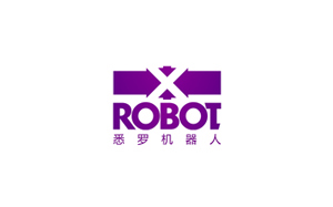 悉罗机器人