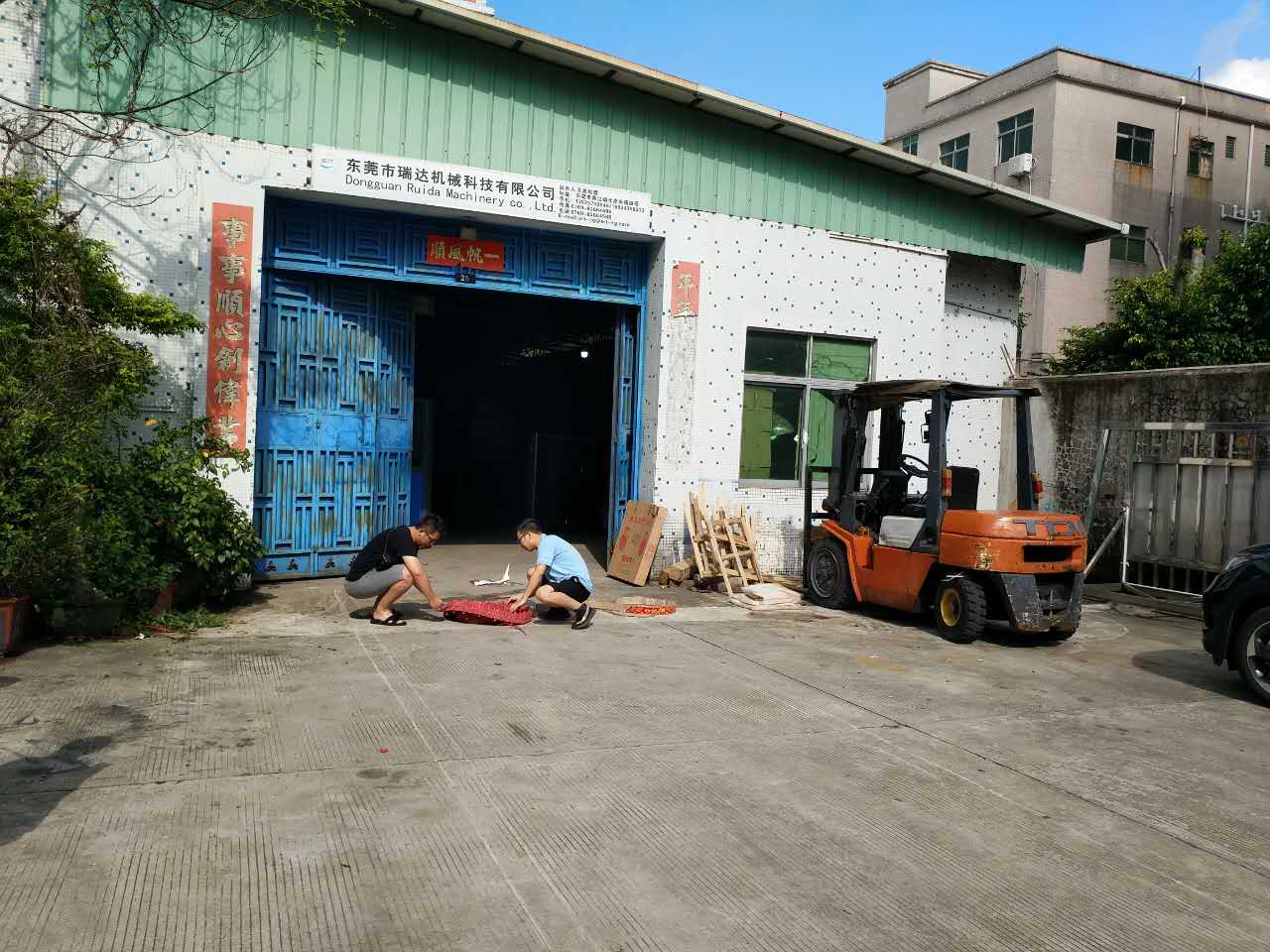 东莞市瑞达机械科技有限公司钣金部正式成立